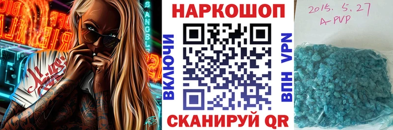 Где найти наркотики Армянск МАРИХУАНА MDMA A-PVP Галлюциногенные грибы ГАШ Кокаин