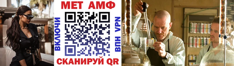 АМФЕТАМИН 97% Армянск