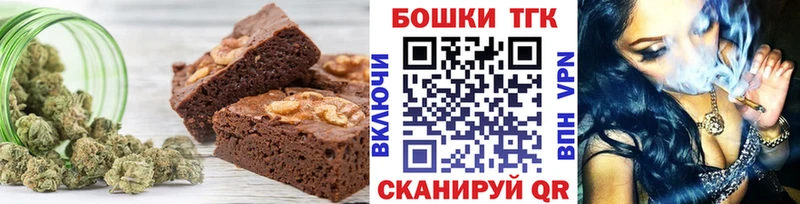 Canna-Cookies марихуана  магазин продажи наркотиков  Армянск 