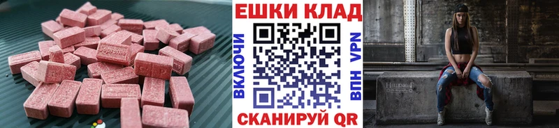 магазин    кракен сайт  Ecstasy ешки  Армянск 