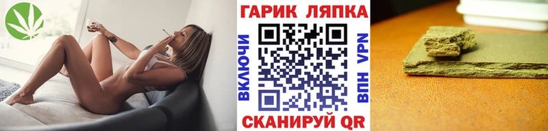 ГАШИШ Premium  Армянск 