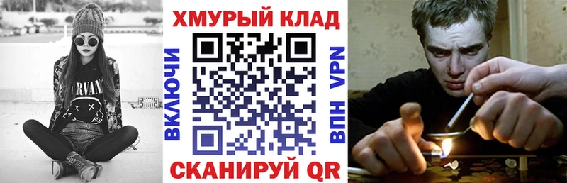 ГЕРОИН VHQ  купить  сайты  Армянск 