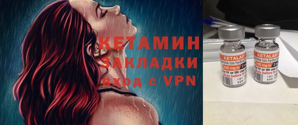 трава Армянск