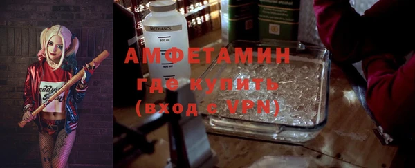 трава Армянск
