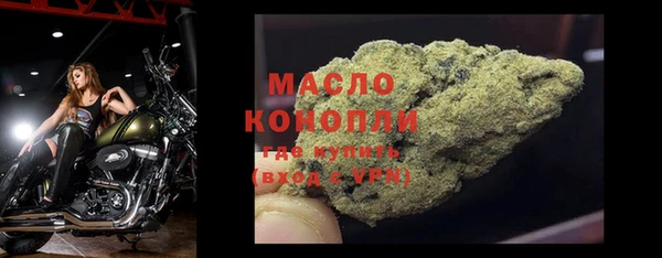 трава Армянск