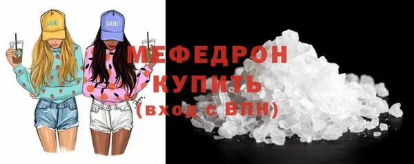 трава Армянск