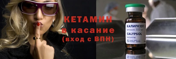 трава Армянск