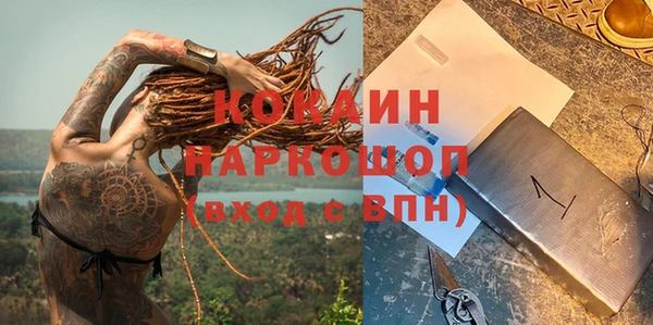 трава Армянск