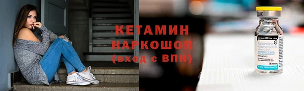 трава Армянск