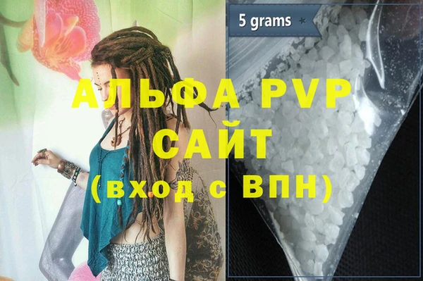 трава Армянск