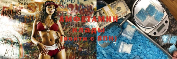 трава Армянск