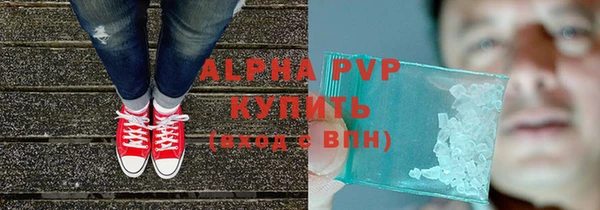 трава Армянск