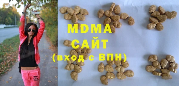 трава Армянск