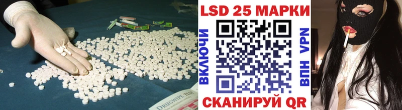 ЛСД экстази кислота Армянск