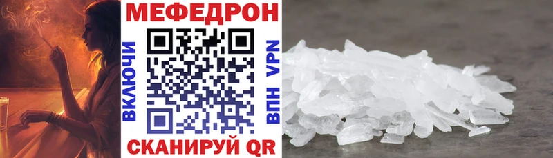 дарк нет официальный сайт Армянск МЯУ-МЯУ 4 MMC цены