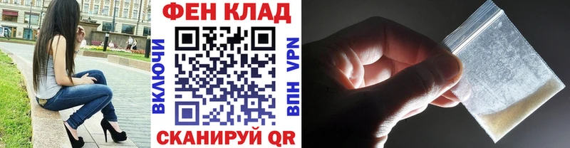 Первитин винт  где можно купить наркотик  Армянск 