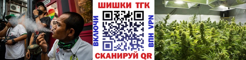 Каннабис тримм  Армянск 